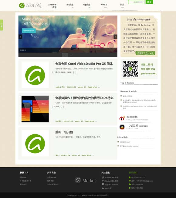 2024香港免费公开资料大全大众网 《哪吒2》成为中国影史首部观影人次破3亿电影